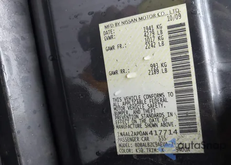 2010 Nissan Altima 2.5 S из США, поврежденный, VIN 1N4AL2AP0AN417714